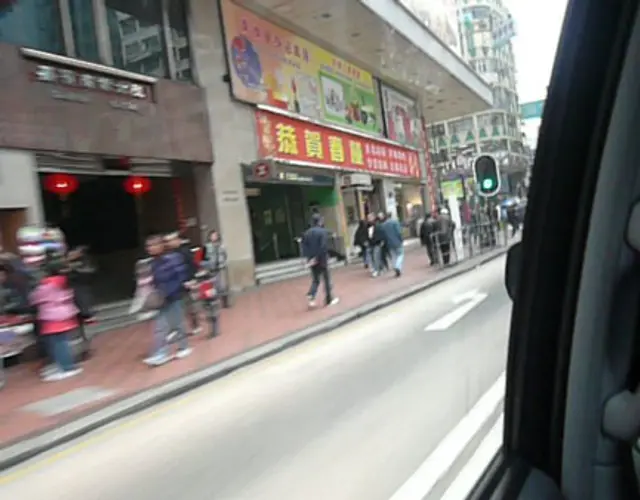 HONG KONG 2008  11-12 Febrraio 2008